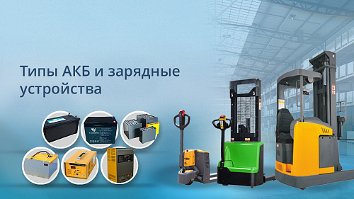 Всё о аккумуляторах и зарядных устройствах TOR